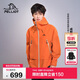 伯希和（Pelliot）[成毅同款]山殼沖鋒衣硬殼男女防風(fēng)防水秋季登山外套12340164橙S