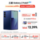三星（SAMSUNG）Galaxy Z Fold7 超輕薄8英寸大屏2億像素主攝 超視覺(jué)引擎 Galaxy AI 披荊斬棘哥哥同款 折疊屏手機 暗影藍 12GB+512GB 256GB免費升杯至512