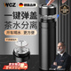 WCZ德國品牌保溫杯大容量男士一鍵開蓋新款茶水分離泡茶杯高檔車載杯 睿智黑色【316不銹鋼內(nèi)膽】 500ml