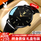 花花公子（PLAYBOY）品牌手表男士手表超薄手表男士學(xué)生潮流皮帶防水簡約石英男表 黑殼黑面黑皮/精美禮盒/定制刻字