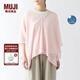 無(wú)印良品（MUJI）防紫外線(xiàn) 棉強捻 帶紐扣的披肩罩衫硬核防曬夏季外搭純棉DDE60A4S 淺粉紅色