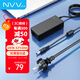 NVV 12V8A電源適配器 適用AOC液晶電腦顯示屏一體機充電器臺式電腦觸摸收銀機工控機監控攝像頭電源線(xiàn)