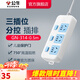 公牛（BULL）插座多孔長(cháng)線(xiàn)多功能電插板 拖線(xiàn)板帶兒童保護門(mén)/新國標/排插/接線(xiàn)板 【3位分控0.5米】GN-314