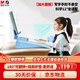 晨光12°坐姿矯正器坐讀寫字學(xué)習(xí)小學(xué)生防近視寫字姿勢糾正器桌面墊板款兒童寫作業(yè)防低頭寫字矯正器