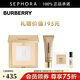 博柏利（BURBERRY）卓越持妝柔霧粉餅 風(fēng)衣粉餅 01 精選套裝