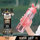 特百惠（Tupperware）樂(lè )動(dòng)750ML男女士學(xué)生夏季大容量運動(dòng)塑料水杯子帶吸管雙飲 石榴紅