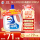 威露士衣物消毒液3.6L 內(nèi)衣褲襪子除菌液  殺菌99.9%除螨  可配洗衣液用