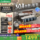 康寶（Canbo）家用大容量304不銹鋼嵌入式巨量磐石三層消毒柜二星級廚房碗筷消毒碗柜國家補貼XDZ110-EN321 PRO