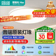四季沐歌（MICOE）照明吸頂燈led臥室燈具套餐全屋客廳燈飾陽(yáng)臺過(guò)道餐廳簡(jiǎn)約燈具