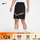 耐克（NIKE） DRI-FIT ICON 男子速干籃球短褲 HM4464-010 XL
