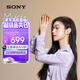 索尼（SONY）LinkBuds S 舒適入耳 真無線降噪耳機(jī) 藍(lán)牙5.2 淡褐色 WF-LS900N 教師節(jié)禮物