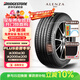 普利司通（Bridgestone）汽車(chē)輪胎 275/40R20 106W XL A001 RFT防爆胎 配套寶馬X3后輪