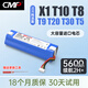 CMP適用于科沃斯X1omni T10 T20 T8 T5Max AIVI Power T9 T30 DX65 DX93 DX96 DBX11掃地機電池 5600mAh-進(jìn)口電芯【質(zhì)保18個(gè)月】