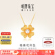 明牌珠寶足金黃金格?；ㄕ渲榈鯄嫆旒棄嬇瓵FC0400工費200 解語(yǔ)花-幸運四季 約2.71克