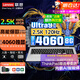 ThinkPad聯(lián)想ThinkBook16P 16+2025 AI16英寸高性能游戲本3D建模制圖渲染設計師移動(dòng)工作站筆記本電腦X可選 RTX4060獨顯  UItra9-185H銀X7 32G-D5