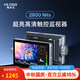 唯卓仕DC-A1觸控監視器2800Nits超亮高清7英寸導演監視器4K信號HDMI攝影攝像機單反微單相機外接顯示屏 DC-A1監視器