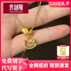 京越隆足金999哈嘍 Kitty吊墜 黃金KT貓框蝴蝶結吊墜女項鏈送女友禮物 黃金小鏤空KT愛(ài)心約0.45-0.55g+金色銀鏈