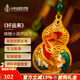 中外琺瑯美術(shù)館《好運(yùn)來》掛飾掛件 車鑰匙汽車掛件小飾品書包葫蘆掛件