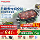 摩飛電器（Morphyrichards）【國家補貼】二代多功能鍋 家用電火鍋電煮鍋電蒸鍋 5升分體式蒸煮一體不沾煎烤料理鍋MR9099綠