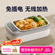 GBTW充電無(wú)線(xiàn)加熱飯盒免插電免注水大容量usb不插電304內膽保溫戶(hù)外上班學(xué)生便攜自熱消毒電熱飯盒 1L 【一鍵消毒+速熱保溫+304食品級內膽】