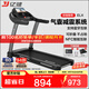 億?。╕IJIAN）跑步機家庭用降噪可折疊健身器材補貼智能ELX走步機【京東專(zhuān)供】