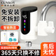 CUNKOY【德國】電熱水龍頭免安裝智能數顯萬(wàn)向動(dòng)態(tài)家用快速加熱洗手洗碗洗菜盆廚房小廚寶即熱式電熱龍頭 萬(wàn)向龍頭動(dòng)態(tài)款【漏保電源插頭＋1.1米電源線(xiàn)】白色 水電分離丨配漏保＋1.1米電源線(xiàn)