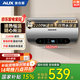 奧克斯（AUX）40升電熱水器儲水式圓桶 【國家補貼15%】2100W速熱長(cháng)效保溫家用大水量安全洗浴MOX-40Y39H
