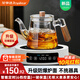 榮事達（Royalstar）電陶爐辦公室小型煮茶壺煮茶器泡茶煮茶燒水壺電磁爐家用電茶爐泡茶壺 【升級防爆面板】雅白陶爐+側把壺