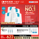 可復(fù)美重組膠原蛋白敷料4盒面部項(xiàng)目前后創(chuàng)面愈合痤瘡皮炎【中秋禮品】