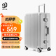 90分PC旅行箱輕質(zhì)鋁框行李箱26英寸防刮商旅兩用拉桿箱登機箱太空銀