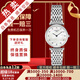 【二手99新】浪琴（LONGINES）優(yōu)雅系列嘉嵐男女表二手石英二手奢侈品腕表女士 女表鉆刻-貝母鋼帶L4.209.4.87.6
