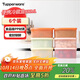 特百惠（Tupperware）冷藏400ml*6保鮮盒蔬菜水果收納盒食品級冰箱儲物盒密封不串味