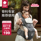 babycare腰凳嬰兒背帶 溜娃抱娃神器 寶寶前后抱式多功能減震輕薄輕便 卡斯爾灰【透氣款】 解放雙手