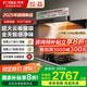 方太（FOTILE）油煙機F5旗艦新品27巡航風(fēng)量纖薄抽吸油煙機煙灶套裝家用大吸力油煙機灶具套裝  智感凈味環(huán)隱速吸 【單煙機】旗艦新品F5  27風(fēng)量35寸超大云板