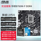 華碩（ASUS）13代CPU主板 i5 13490f 13600kf盒裝 散片 板U套裝 i513400f B760M-K DDR4 i5-13400散片【三年店?！? title=