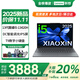 聯(lián)想小新15 2025新款可選小新15c標壓酷睿i5筆記本電腦輕薄本air15學(xué)生商務(wù)非 pro16辦公游戲本 13代標壓i5 16G 512G丨小新15c標配 默認 正版Office辦公軟件