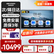 HIKVISION?？低?6英寸遠程視頻會(huì )議平板電子白板交互辦公一體機4K超高清觸摸顯示智慧屏D5B86RO/E