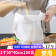 拜杰（Baijie）廚房豆漿過(guò)濾網(wǎng) 紗布過(guò)濾隔渣袋 細密中藥濾網(wǎng)篩 家用擠餡袋 2只30*40cm 100目