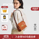 菲安妮（FION）包包女2025新款時(shí)尚百搭植糅軟皮斜挎托特包生日禮物送老婆