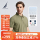 諾帝卡（NAUTICA）【大促爆款】男裝春夏棉氨珠地柔軟多色休閑短袖POLO衫男KE4100-N 淺軍綠3SY M