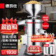 德瑪仕（DEMASHI）豆漿機商用磨漿機漿渣分離 加厚防水大容量電石磨全自動(dòng)豆腐腦豆花豆漿汁機早餐店食堂家用打漿機 每小時(shí)160斤濕豆（出漿240斤）