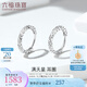 六福珠寶18K金滿(mǎn)天星耳環(huán)耳飾L18TBKE0009W 總重1.08克