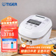 虎牌（TIGER）日本進(jìn)口迷你小型壓力IH土鍋涂層電飯煲JPD-A06C 1-3人1.8L 白色 1.8L