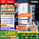 美的（Midea）M60機皇550法式多門(mén)超薄純平全嵌一級除菌凈味大容量家用制冰冰箱雙系統MR-550WUFIPZE國家補貼