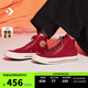 匡威（Converse）官方 1970S男女高幫休閑板鞋紅色美拉德風(fēng)A12460C A12460C 37.5