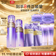 歐珀萊（AUPRES）時光鎖水乳套裝豐潤型 緊致彈潤補水保濕護膚品生日禮物送女友