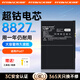菲耐德ipad air2電池蘋(píng)果ipad系列平板電腦換電池大容量ipad mini4/6/pro迷你更換快速充電 iPad（第7代）/Pro10.2-A2197