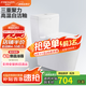 法恩莎（FAENZA）官方抽水馬桶虹吸式抽水馬桶家用節水小戶(hù)型坐便器FB16127U 【標準款 三重勁沖】 305/300mm 坑距（290-390mm選擇）