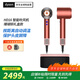 戴森（DYSON）HD16吹風(fēng)機Supersonic電吹風(fēng)負離子進(jìn)口家用禮物珊瑚銅禮盒款海外版(220V電壓搭配插頭轉換器使用)
