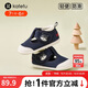 卡特兔學(xué)步鞋嬰兒童鞋1-6歲早秋機能鞋網(wǎng)眼透氣室內鞋寶寶步前鞋子X(jué)Z72